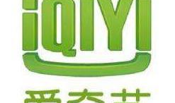 爱奇艺和腾讯视频哪个好,全面对比，揭秘哪个平台更胜一筹